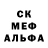 МЕТАДОН белоснежный Dikiu Cat