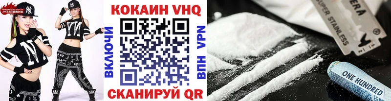 Кокаин Перу  Киселёвск 