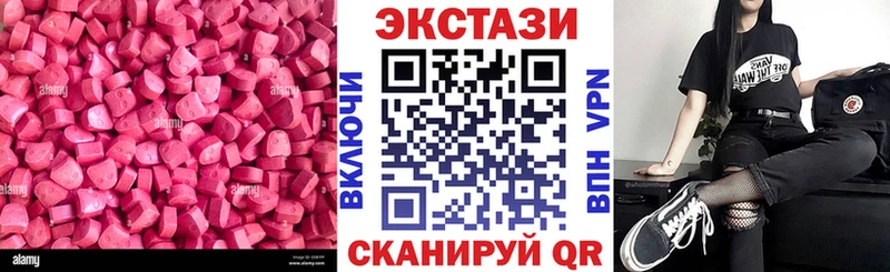 ЭКСТАЗИ 300 mg  кракен ССЫЛКА  Киселёвск  магазин продажи наркотиков 