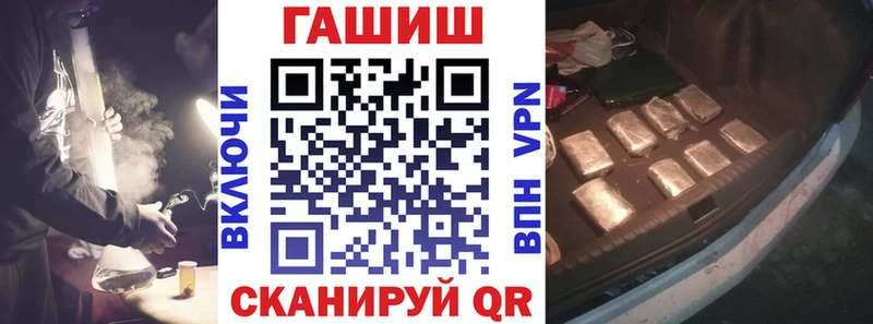 ГАШ убойный Киселёвск