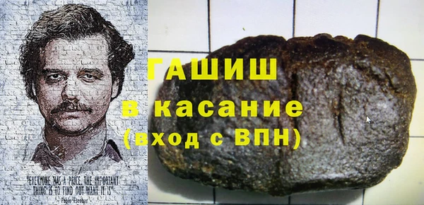 прущая мука Абаза