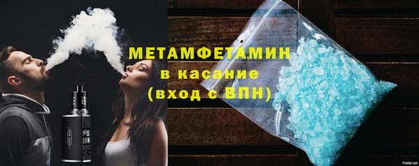 первитин Абинск