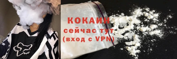 первитин Абинск