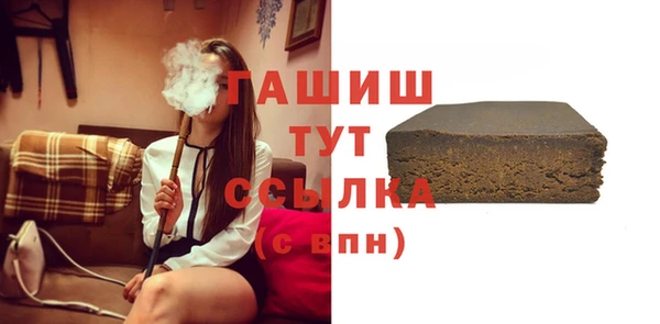 герыч Абдулино