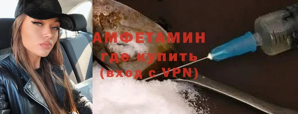 первитин Абинск