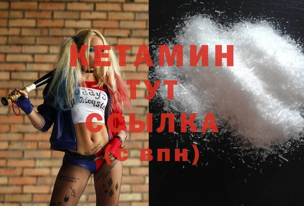 первитин Абинск