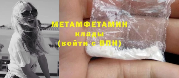 первитин Абинск