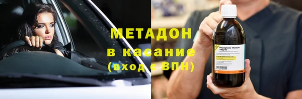 герыч Абдулино