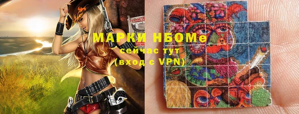 прущая мука Абаза