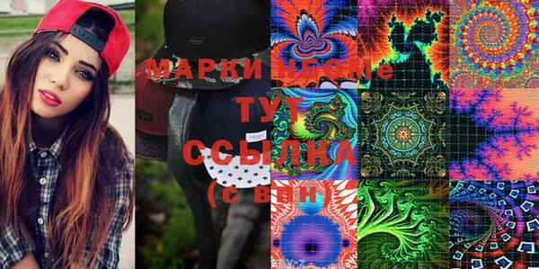 первитин Абинск