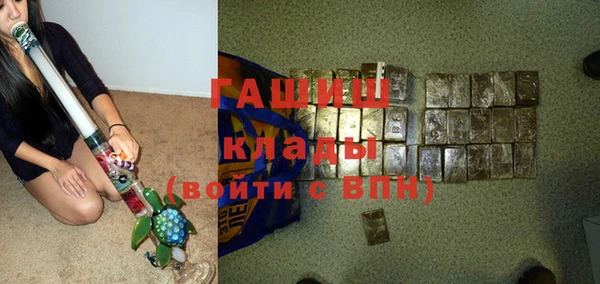 герыч Абдулино