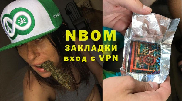 герыч Абдулино