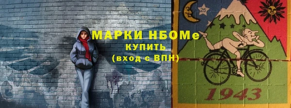 прущая мука Абаза
