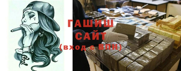 герыч Абдулино