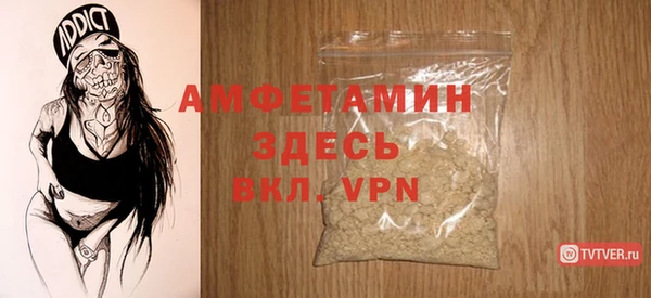 первитин Абинск