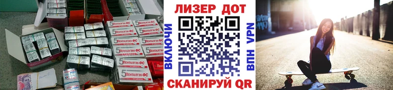 наркота Киселёвск ОМГ ОМГ ссылки ЛСД экстази кислота