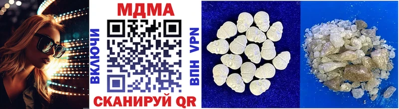 MDMA Molly  дарнет шоп  Киселёвск 