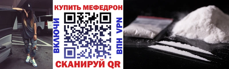 ОМГ ОМГ как войти  Киселёвск  Меф мука 