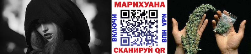 МАРИХУАНА Ganja  закладки  Киселёвск 